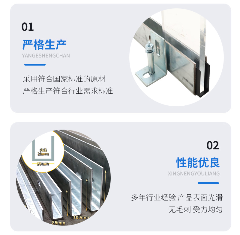 万年幕墙钢板折弯件